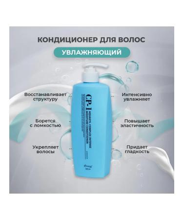 Aesthetic House Hair conditioner moisturizer CP-1 Aquaxyl 500 ml - Buy Online on GoSupps.com