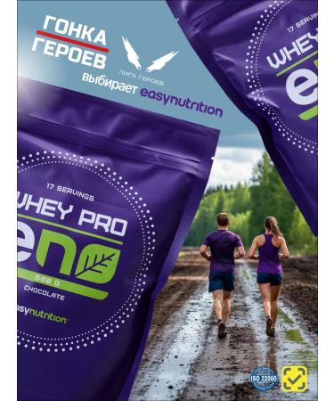 easynutrition Wheythly protein Whey protein cocktail chocolate