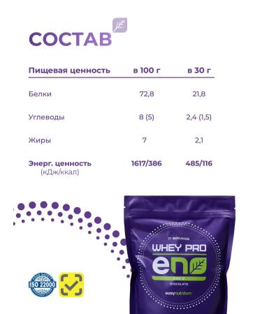 easynutrition Wheythly protein Whey protein cocktail chocolate - Buy Online on GoSupps.com