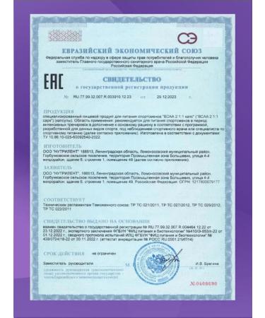 easynutrition Wheythly protein Whey protein cocktail chocolate - Buy Online on GoSupps.com