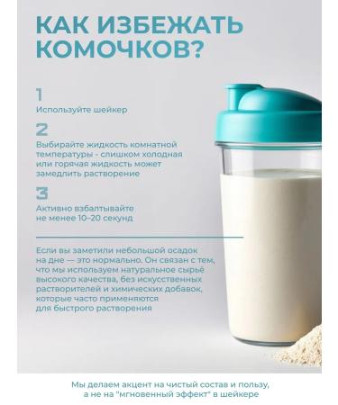 easynutrition Wheythly protein Whey protein cocktail chocolate - Buy Online on GoSupps.com