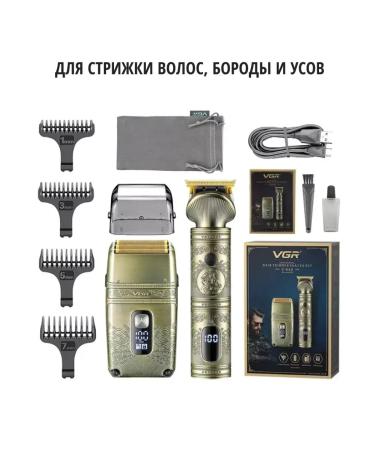 VGR Male set 2 in 1 haircut machine + shaver - Buy Online on GoSupps.com