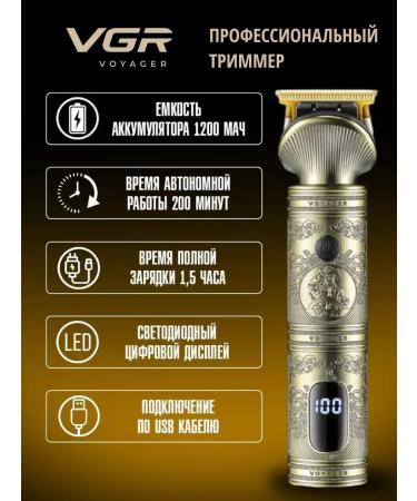 VGR Male set 2 in 1 haircut machine + shaver - Buy Online on GoSupps.com