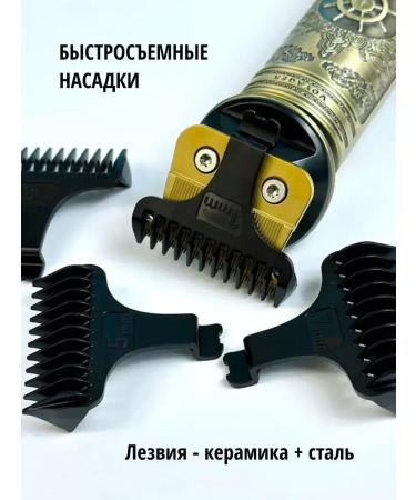 VGR Male set 2 in 1 haircut machine + shaver - Buy Online on GoSupps.com