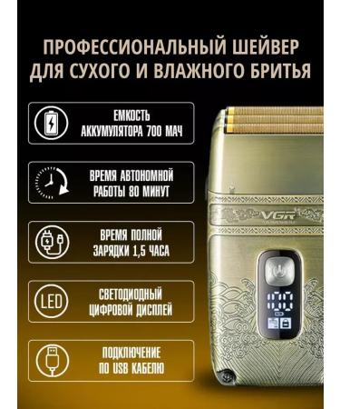 VGR Male set 2 in 1 haircut machine + shaver - Buy Online on GoSupps.com