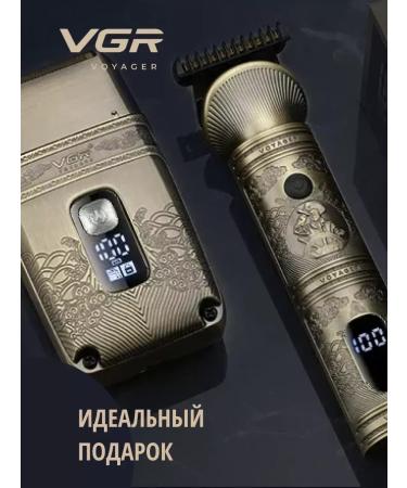 VGR Male set 2 in 1 haircut machine + shaver - Buy Online on GoSupps.com
