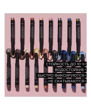 Artdeco Shadows Pencil for eyelids 19 dark brown Stylo - Buy Online on GoSupps.com