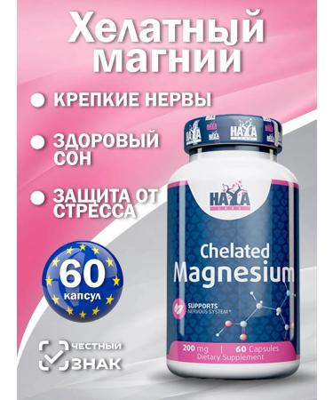 Haya Labs Magnesium Helat Chelated Magnesium 200 Mg 60 Caps