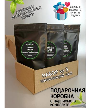 Tea gift sets Gift set of tea - Buy Online on GoSupps.com