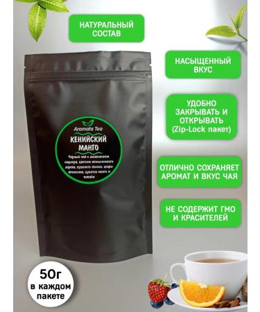 Tea gift sets Gift set of tea - Buy Online on GoSupps.com