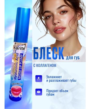 HoliSkinCosmo Shine flame with collagen