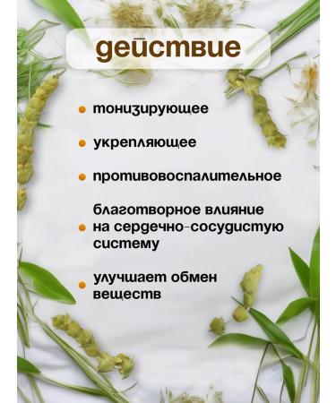 CRIMEAN COLOR Crimean lemonnik 50 grams - Buy Online on GoSupps.com