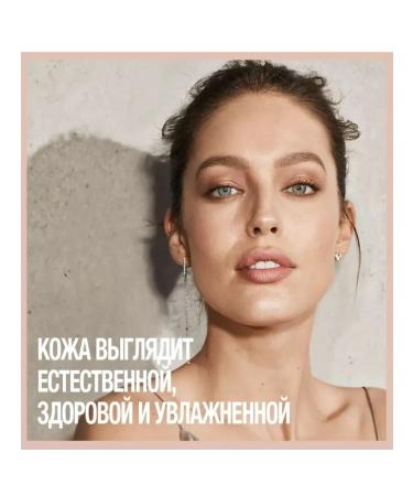 Maybelline New York Affinitone Facial Tonal Cream 20 - Buy Online on GoSupps.com