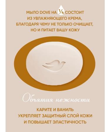 DOVE soap Cream Soap firmly given 135g 6 pcs - Buy Online on GoSupps.com