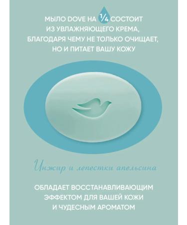 DOVE soap Cream Soap firmly given 135g 6 pcs - Buy Online on GoSupps.com