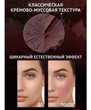 Candy Bella Blue Tint universal for the face - Buy Online on GoSupps.com