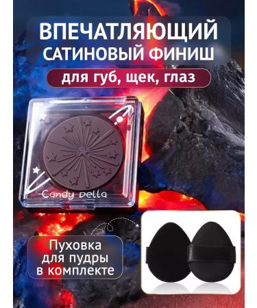 Candy Bella Blue Tint universal for the face - Buy Online on GoSupps.com