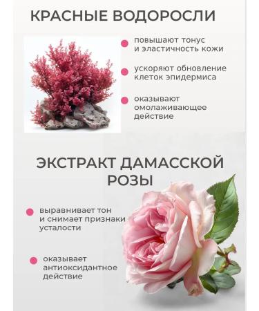 Gegemoon Paths for the eyes from edema and bags anti -aging set 3 pcs - Buy Online on GoSupps.com