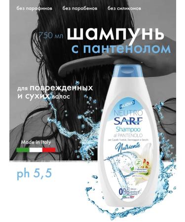Sanny Hair shampoo 750 ml