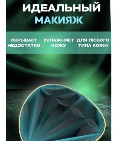 Gegemoon Face Kushon Tonal Cream 4V1 - Buy Online on GoSupps.com