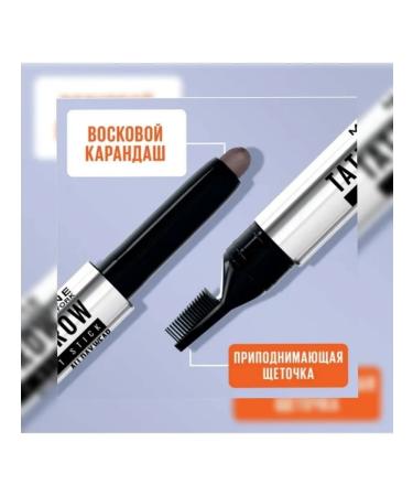 Maybelline New York Brow Brow Lift eyebrow pencil shade 00 - Buy Online on GoSupps.com