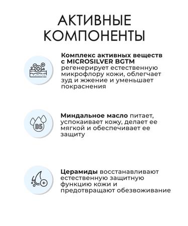 Gehwol Med Sensitive Cream for the legs and stop 75 ml - Buy Online on GoSupps.com