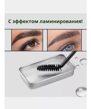 Golden Apple Eyebrow soap gel for fixation - Buy Online on GoSupps.com