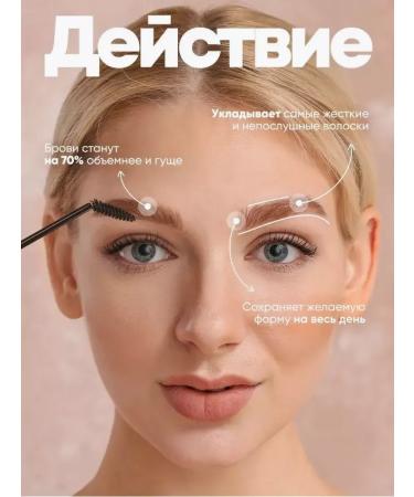 Golden Apple Eyebrow soap gel for fixation - Buy Online on GoSupps.com