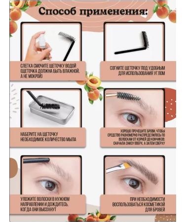 Golden Apple Eyebrow soap fixing with a brush - Buy Online on GoSupps.com