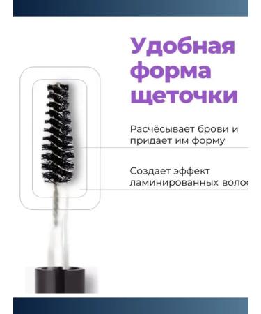 Golden Apple Eyebrow gel fixing persistent transparent - Buy Online on GoSupps.com
