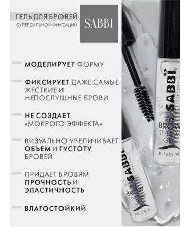 Golden Apple Eyebrow gel fixing persistent transparent - Buy Online on GoSupps.com