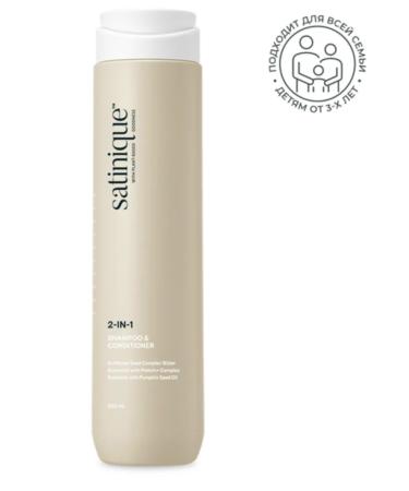 Satinik Satinique shampoo-Contractor 2 in 1 Amway