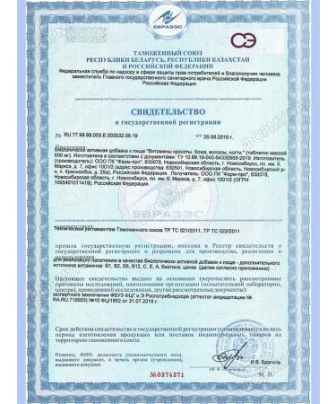 Pharm-pro Vitamins for beauty and health 24Tab*3UP - Buy Online on GoSupps.com