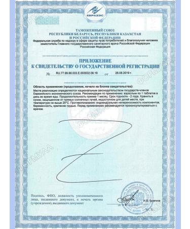 Pharm-pro Vitamins for beauty and health 24Tab*3UP - Buy Online on GoSupps.com