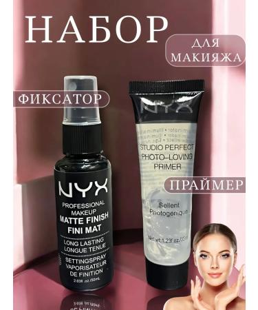 Margo Beauty Set of bases for makeup. Fundamentals for makeup. Facial primers