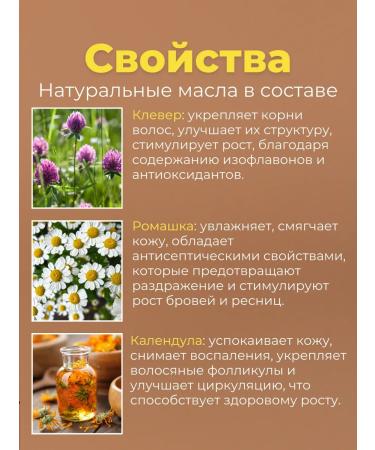 Beautyko Professional serum for eyelashes and eyebrows - Buy Online on GoSupps.com