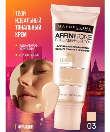 Maybelline New York Tonal cream Maybelline Affinitone 03