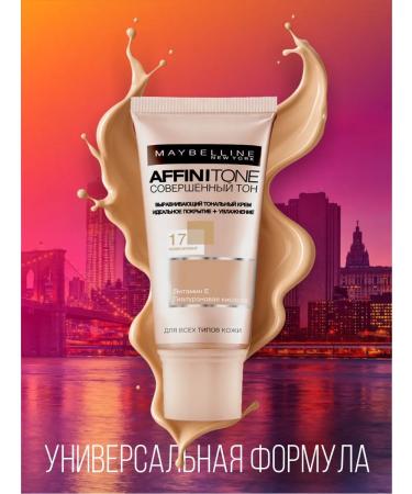Maybelline New York Tonal cream Maybelline Affinitone 03 - Buy Online on GoSupps.com