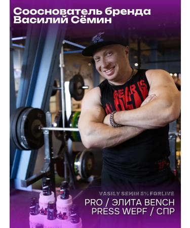 Vasily Semin 5% Forlive Snuffle salt Extreme cedar 55gr - Buy Online on GoSupps.com