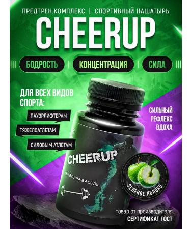 Vasily Semin 5% Forlive Snuffle salt Green apple 55gr