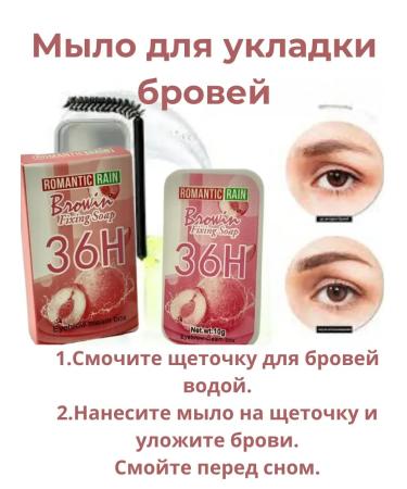Narmina Eyebrow gel fixing - Buy Online on GoSupps.com
