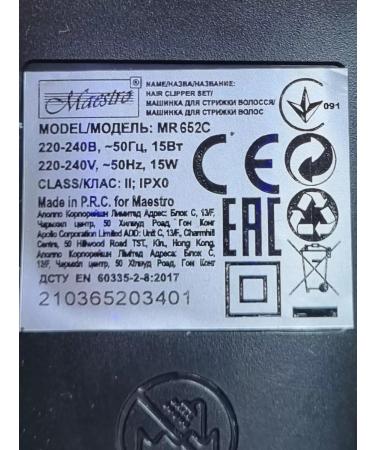 maestro Hair clipper - Buy Online on GoSupps.com