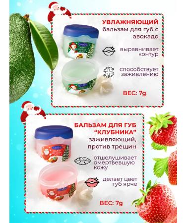 CosmoLux Set of moisturizing lip balm 4 pcs - Buy Online on GoSupps.com