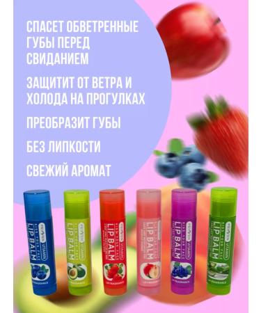 lip balm Balm for lip lipstick hygienic 6 pcs - Buy Online on GoSupps.com
