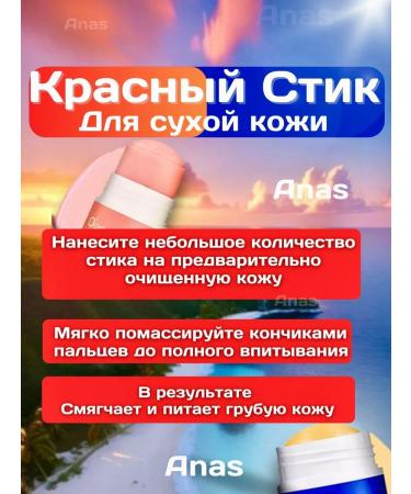 ENOUGH Cream for legs hands from cracks moisturizing dryness 2pcs - Buy Online on GoSupps.com