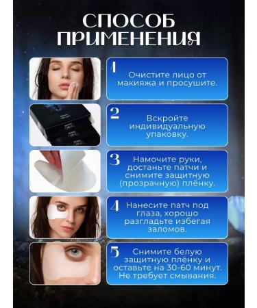 A reliable supplier is here Patches for nasolabial folds and foreheads - Buy Online on GoSupps.com