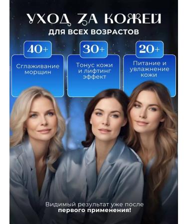 A reliable supplier is here Pathes for the forehead and interbrovka hydrogel collagen 10 pcs - Buy Online on GoSupps.com