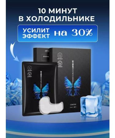 A reliable supplier is here Patches for nasolabial folds of the eye of the forehead against wrinkles - Buy Online on GoSupps.com