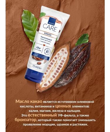 AVON Hand cream with cocoa 3 pcs - Buy Online on GoSupps.com