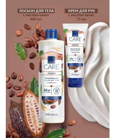 AVON Hand cream with cocoa 3 pcs - Buy Online on GoSupps.com